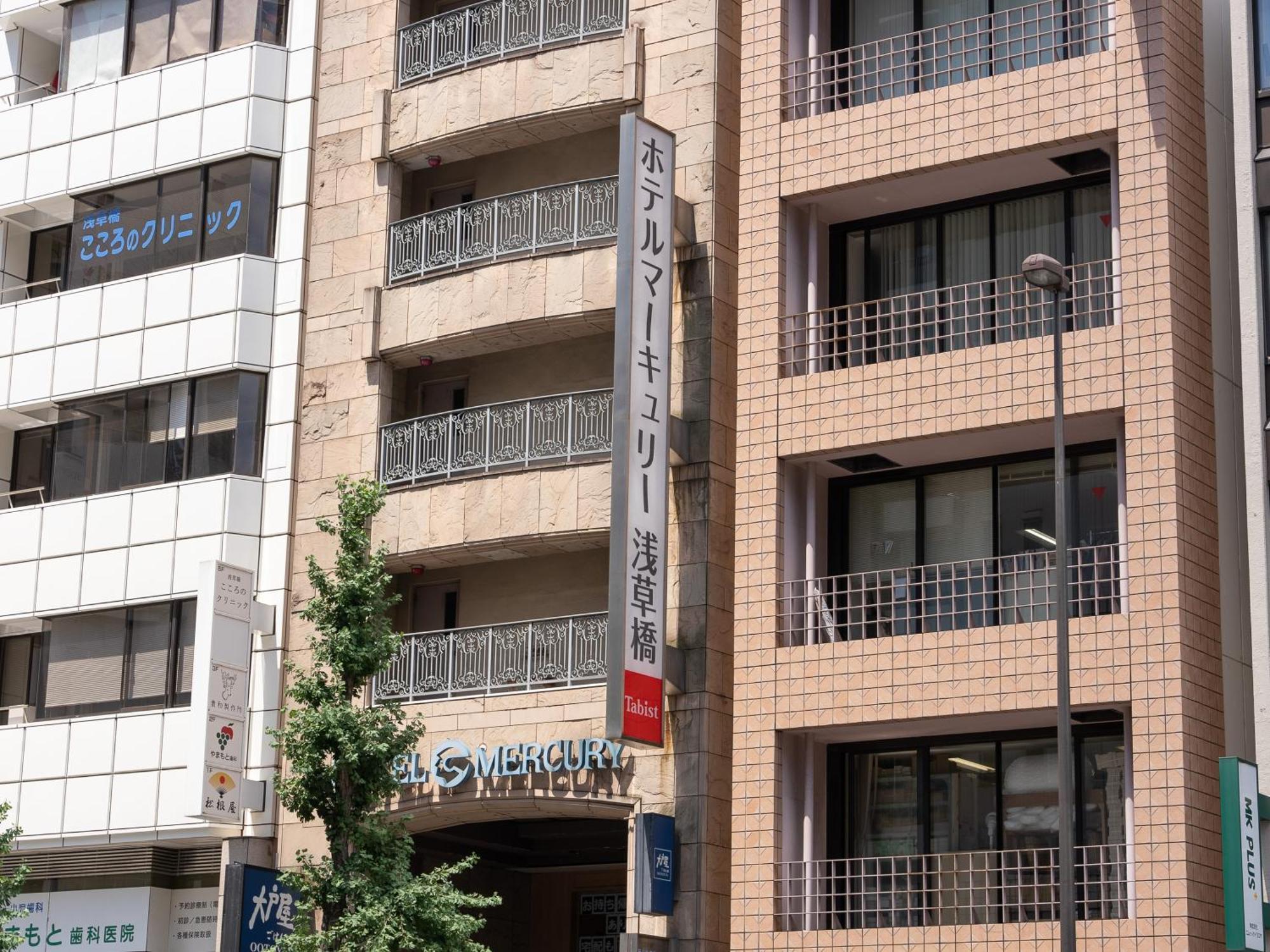 Tabist Hotel Mercury Asakusabashi Tokyo Eksteriør bilde